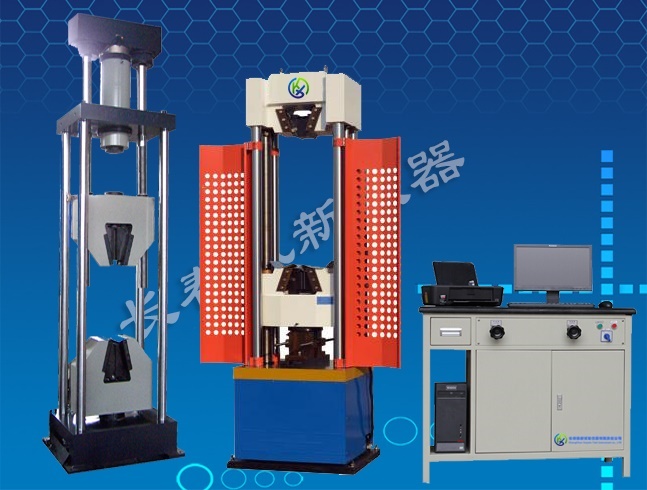 LAWK系列微機(jī)控制鋼絞線拉力試驗(yàn)機(jī) 
